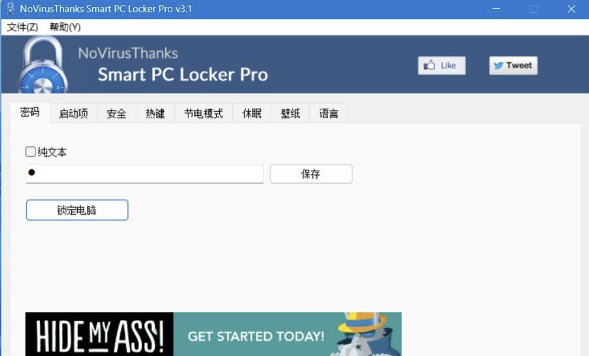 智能电脑锁(Smart PC Locker Pro V3.1汉化版) 文章资源