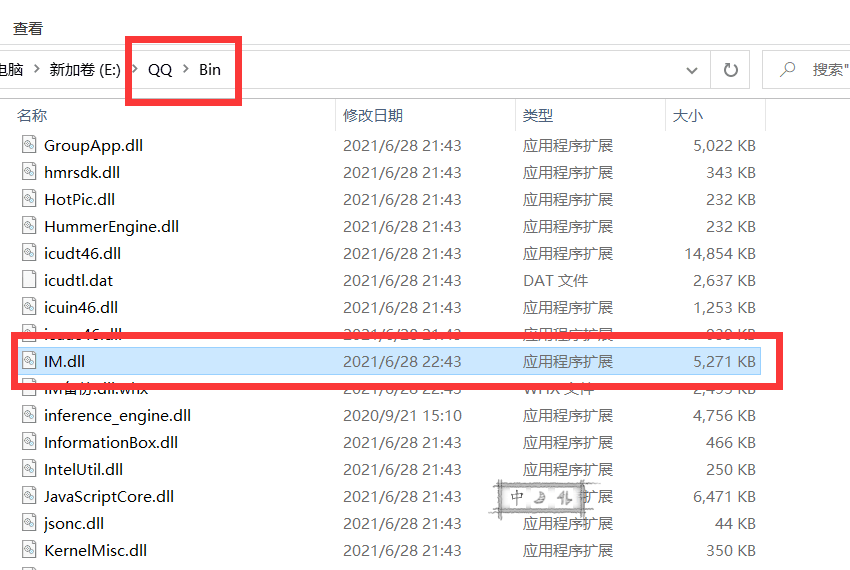 QQ9.7.18.29256防撤回补丁已更新