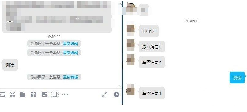 QQ9.7.21.29280防撤回补丁【1.9更新】 文章资源