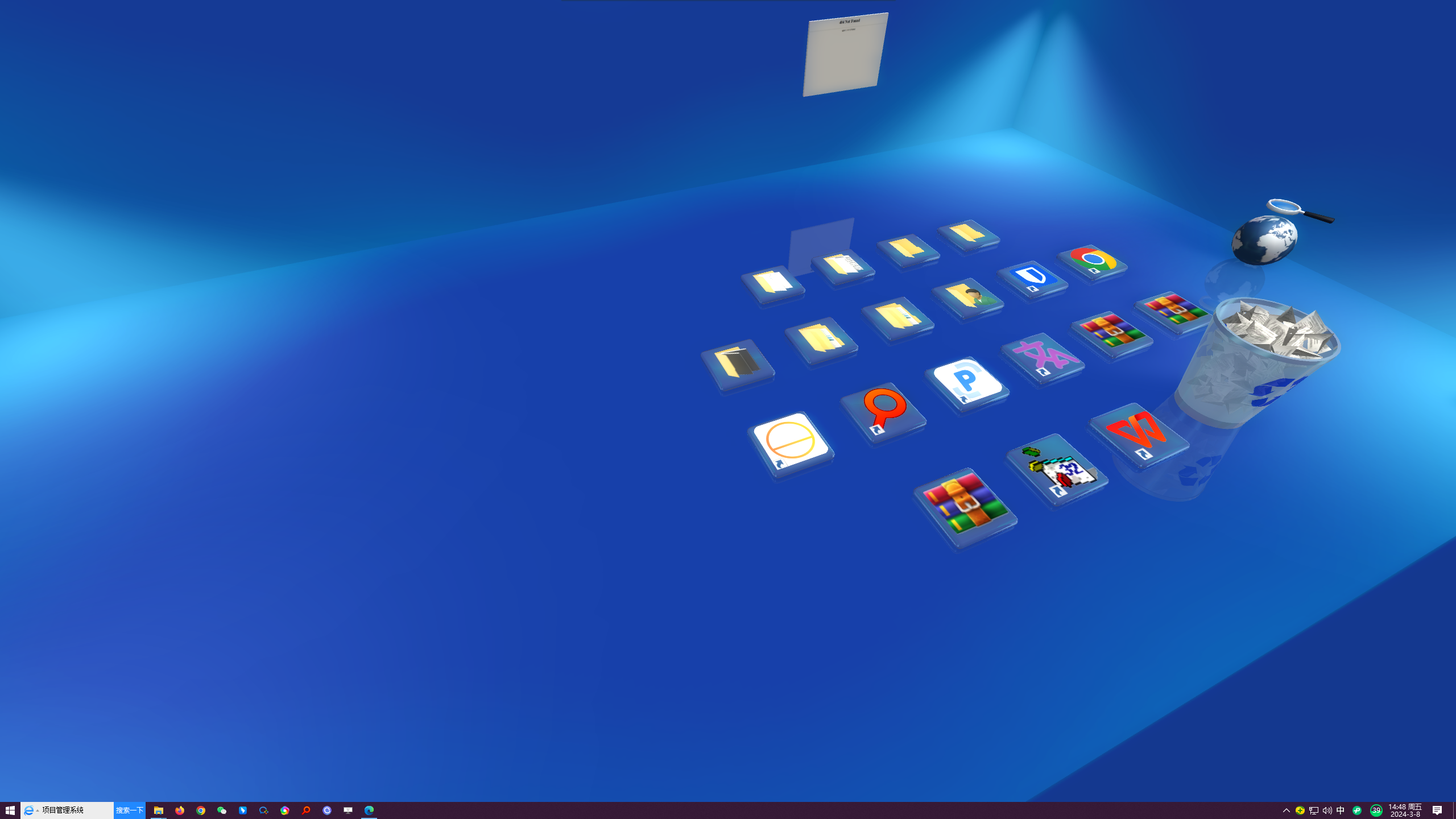 3D桌面美化的工具软件Real Desktop V2.08 文章资源