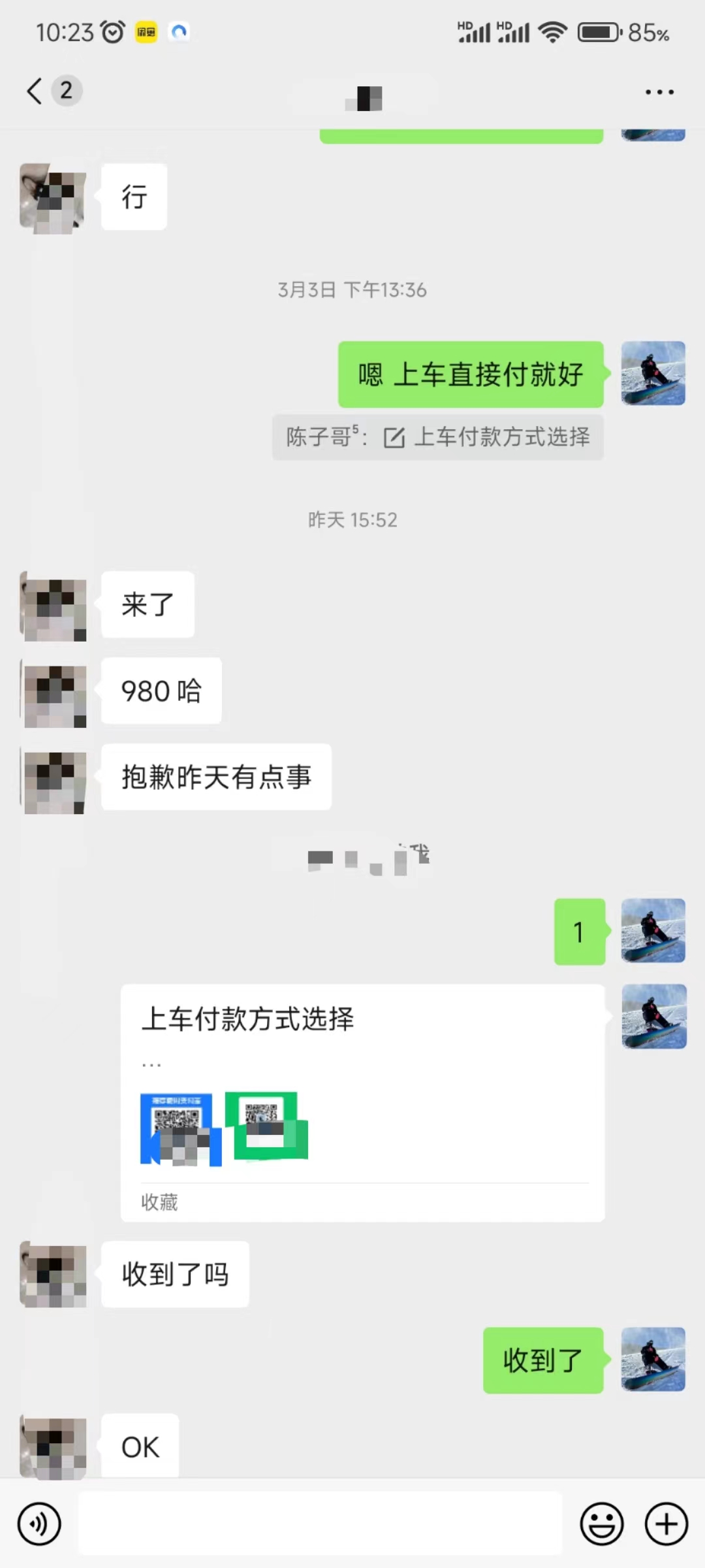 QQ无人直播 新赛道新玩法 一天轻松500+ 腾讯官方流量扶持 文章资源