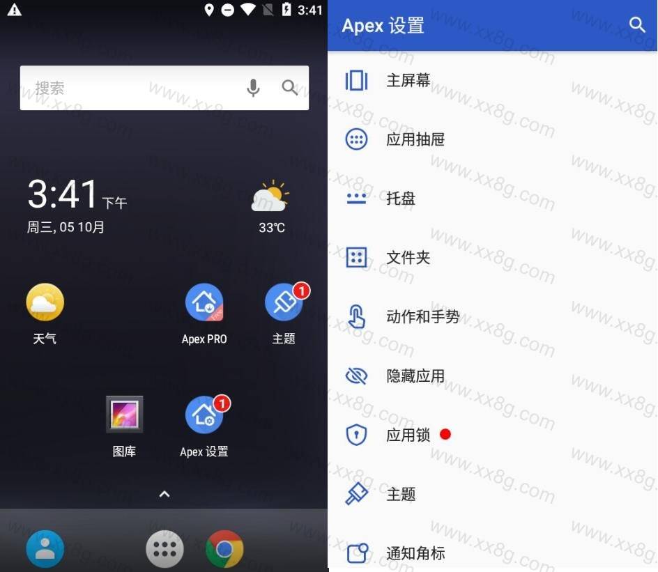 APEX启动器 Pro Apex Launcher Pro v4.9.23高级版