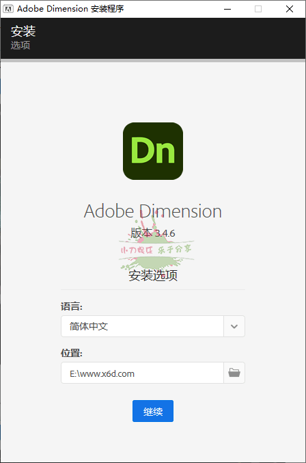 Adobe Dimension 2022特别版