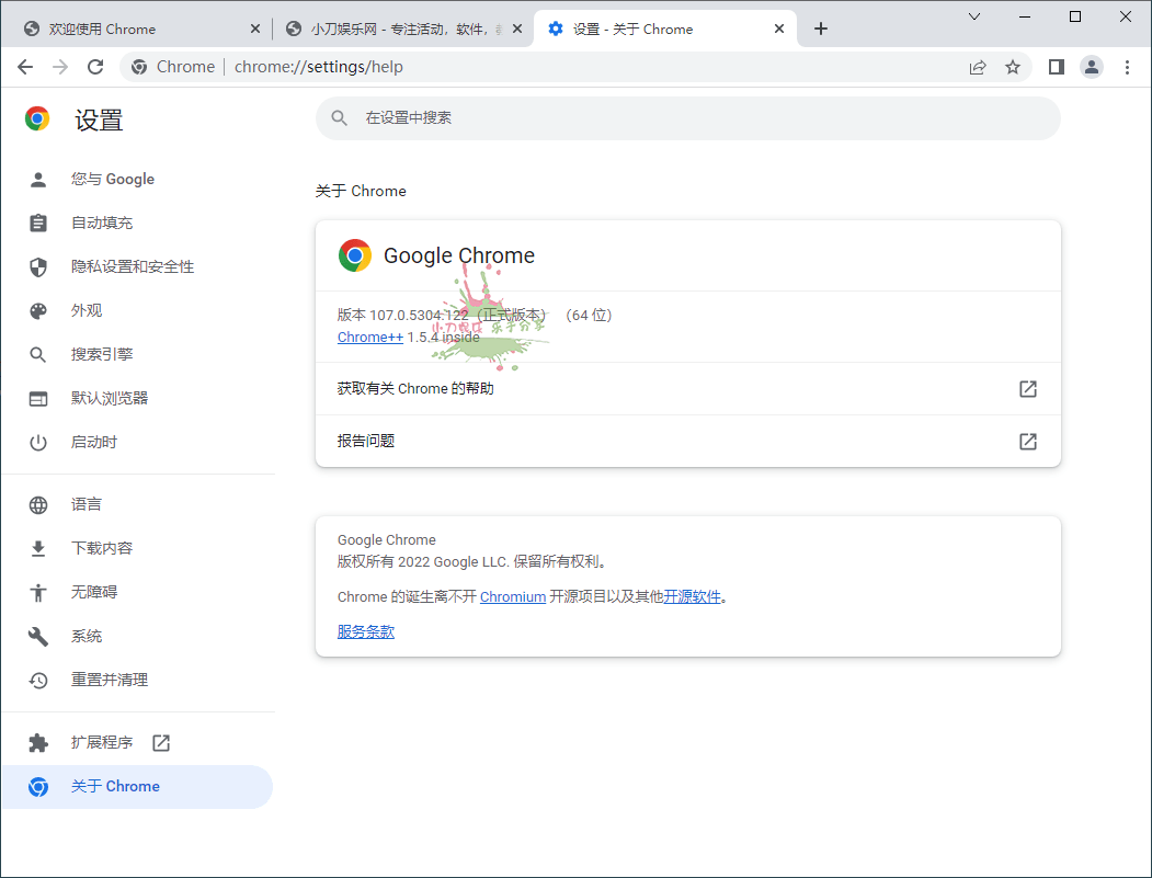 Google Chrome v107.0.5304.122增强版
