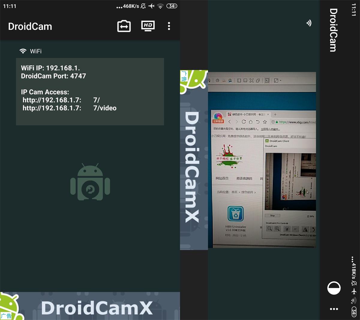 DroidCam摄像头v6.5.2官方版